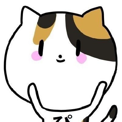 ぴろん?? on Twitter: 