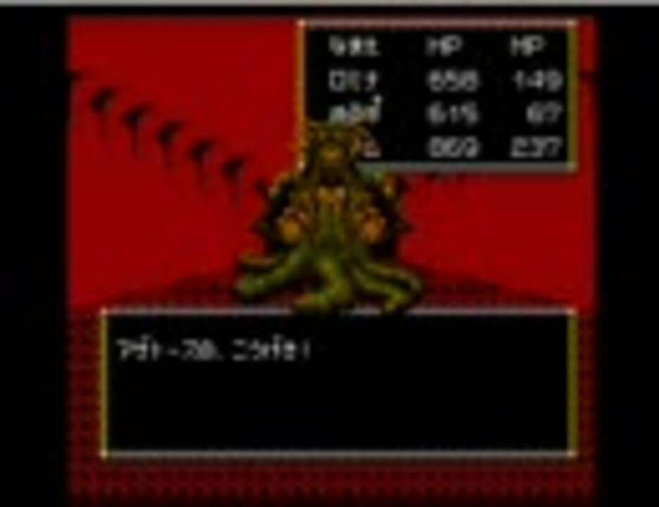 PCエンジン 邪聖剣ネクロマンサー Part10/10 - ニコニコ