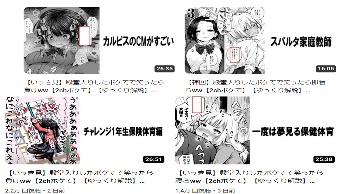 性犯罪のこれに気をつけて！という事　part2