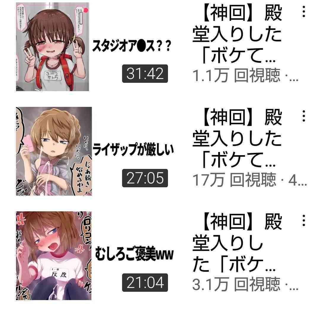 性犯罪のこれに気をつけて！という事　part2
