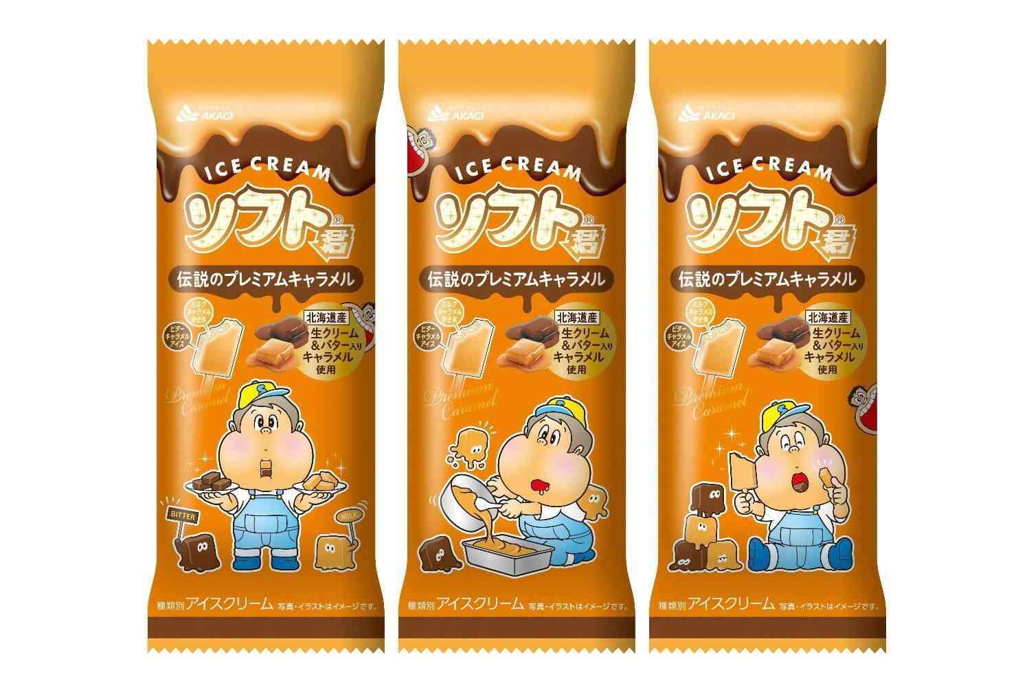 “ガリガリ君のいとこ”新作アイス「ソフト君伝説のプレミアムキャラメル」柔らか食感×ミルクキャラメル氷
