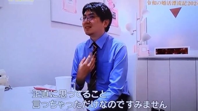 フジ「ノンフィクション」婚活特集の55歳男性「ラブホ」発言にX総ツッコミ「アウト」