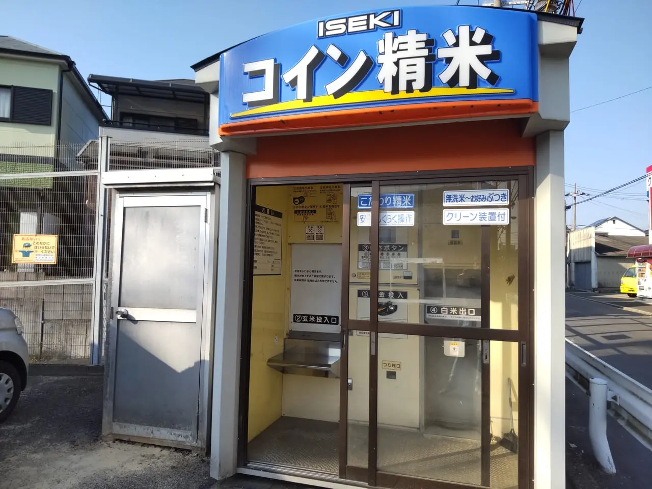 もらった米がまずい 美味しくなる方法