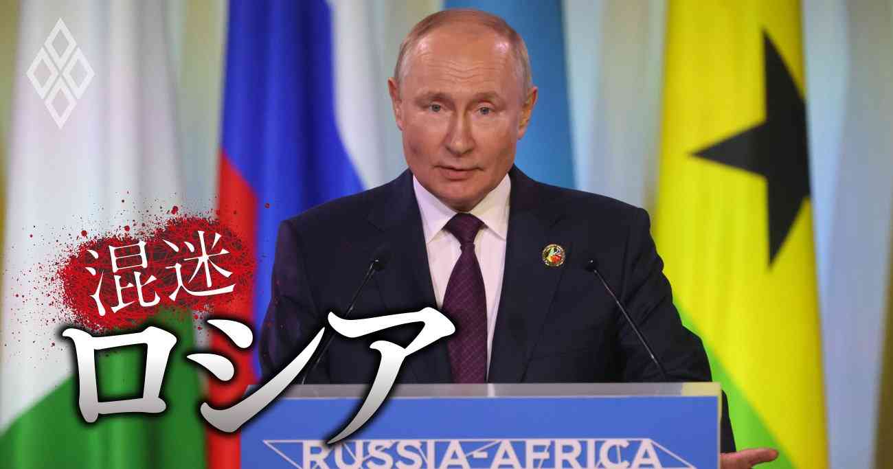 ロシアに経済制裁が効かない理由、ロシア経済の「打たれ強さ」に死角はあるか 小野圭司：防衛省防衛研究所特別研究官