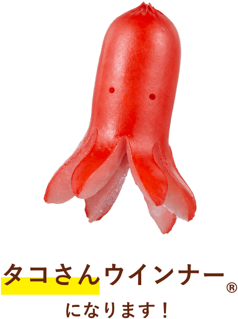 スシローで夫が「頼むなそんなもん」　期間限定の寿司が「ネタすぎる」