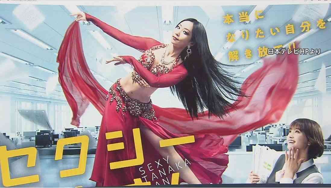 【解説】「セクシー田中さん」原作者の芦原妃名子さん急死　ドラマ脚本巡り“トラブル”か…異例の自ら執筆も「力不足が露呈…」 | 文春オンライン