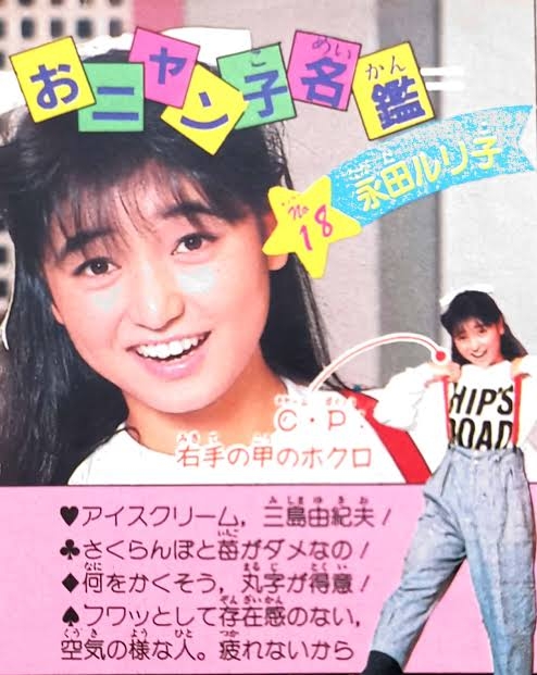 出逢った中で一番ヤバい女