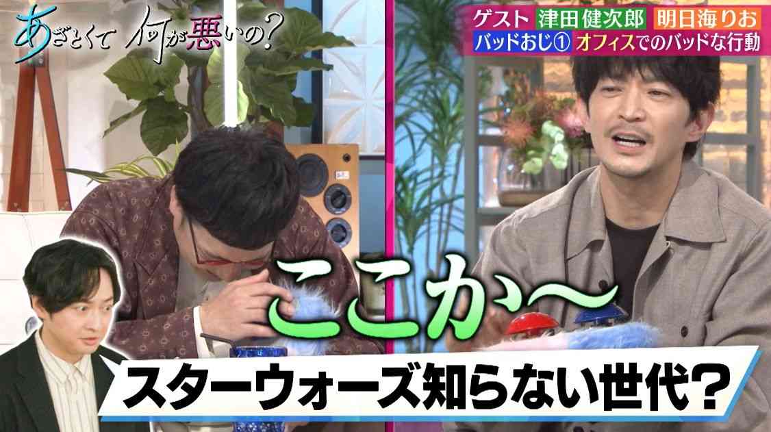 津田健次郎、古い映画で若い女性にマウントを取るオジの行動に「自分も映画が好きなので…」身に覚えアリ？