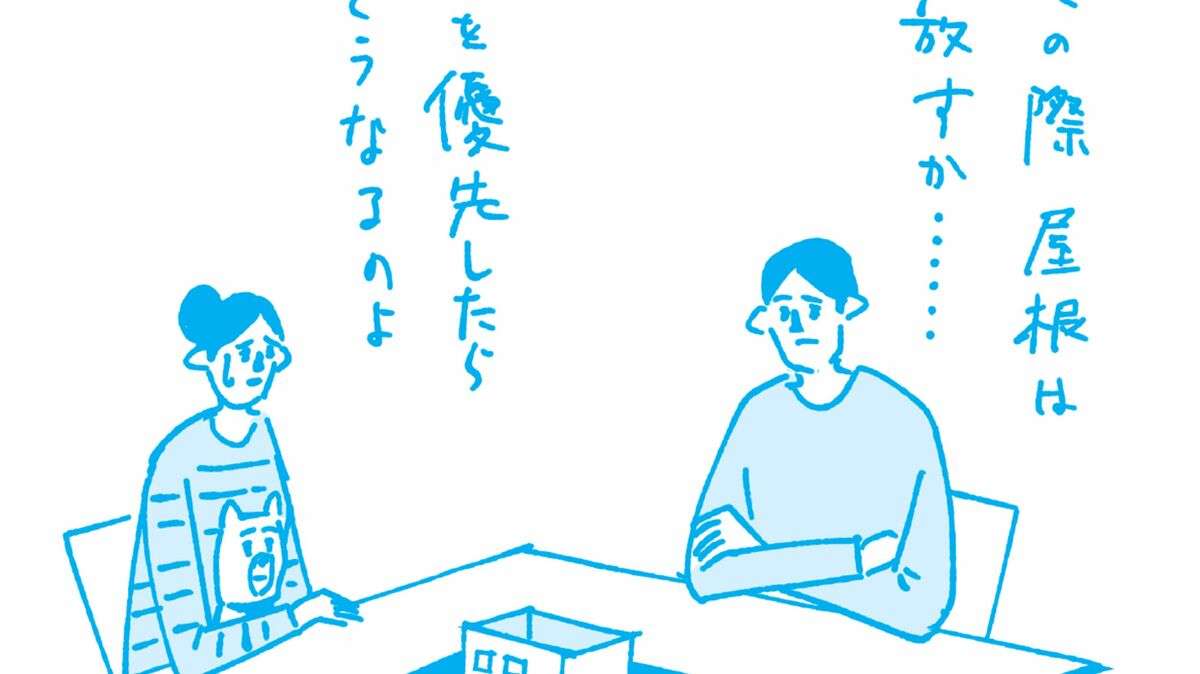 ｢家は狭いほうが生活の質が高まる｣一級建築士が教える｢幸せになれる家づくり｣の絶対原則 優先すべきは｢デザイン性や空間の確保｣より｢性能や快適性｣｢経済性｣ | PRESIDENT Online（プレジデントオンライン）