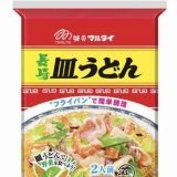 ■皿うどんトピ主です■ 皇室関連と、いわゆる今のところ陰謀論、?、皿婆実家、安倍... | ガールズちゃんねる - Girls Channel -