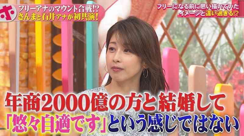大島由香里、嫉妬する同業者の特徴ぶっちゃけ スタジオ「正直すぎる!」と大爆笑