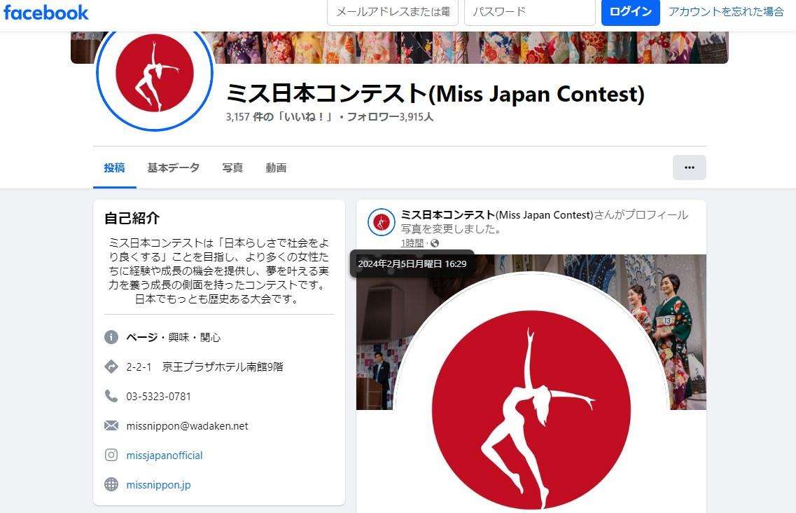 椎野カロリーナと不倫報道の「筋肉医師」前田拓摩氏「既婚者である事を隠して仲良くなろうと…」