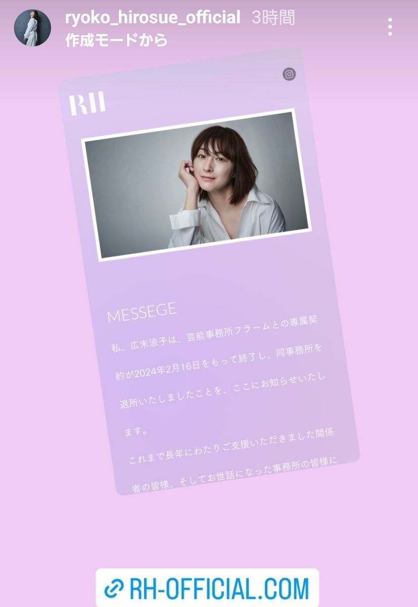 広末涼子、インスタグラムのフォロワーが2万人を突破　ストーリーズには白シャツ姿で上半身のアップ写真を披露