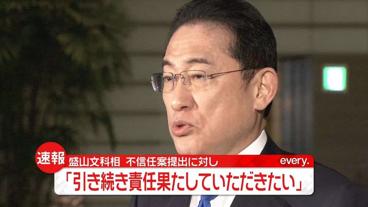 岸田首相　盛山文科相を続投させる考え示す｜日テレNEWS NNN