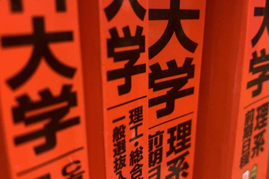 「東大出てないのに、俺に教える資格あるんですか？」　予備校講師の返答に称賛の声　「返しが完璧ですね」 | Hint-Pot