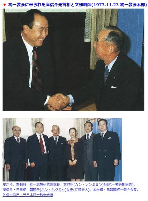 拉致被害者の情報、脱北者から新たに収集し日本と共有…韓国の統一相に単独インタビュー