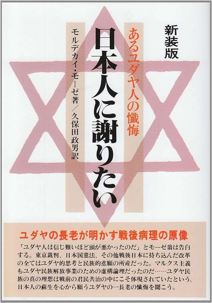 イルミナティ・陰謀論について語ろう Part20
