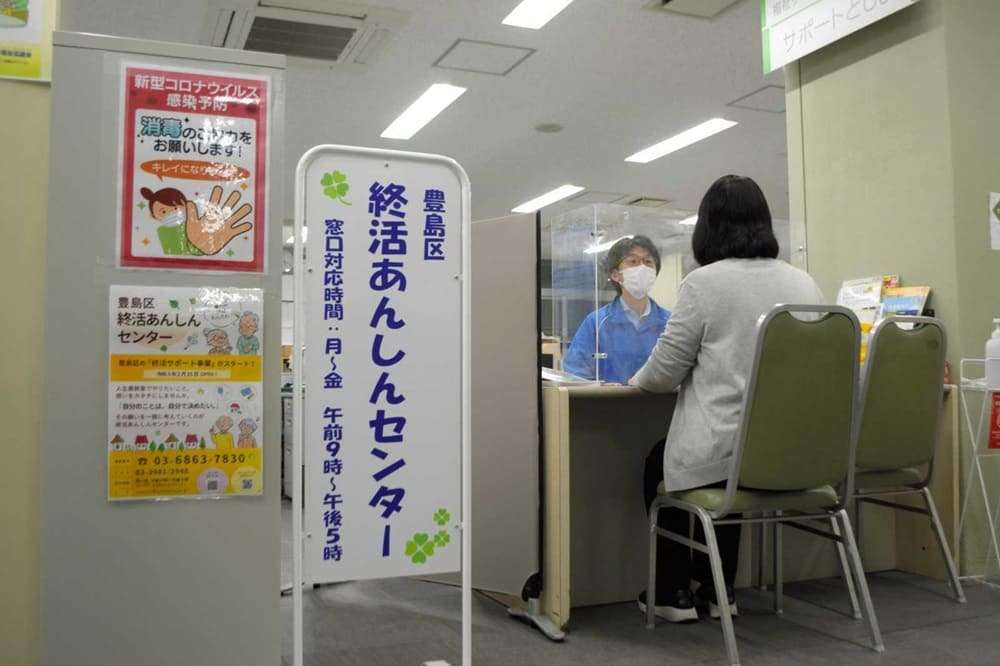 高齢者の孤独死、23区だけで年間4千人以上…自治体による終活支援の取り組みとは？