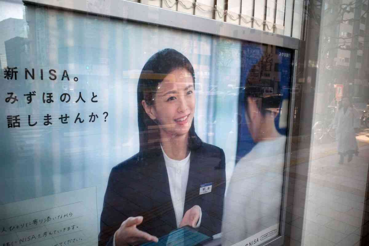 ＮＩＳＡが１年で２割増の2136万口座に－資産形成手段にと金融庁長官 - Bloomberg