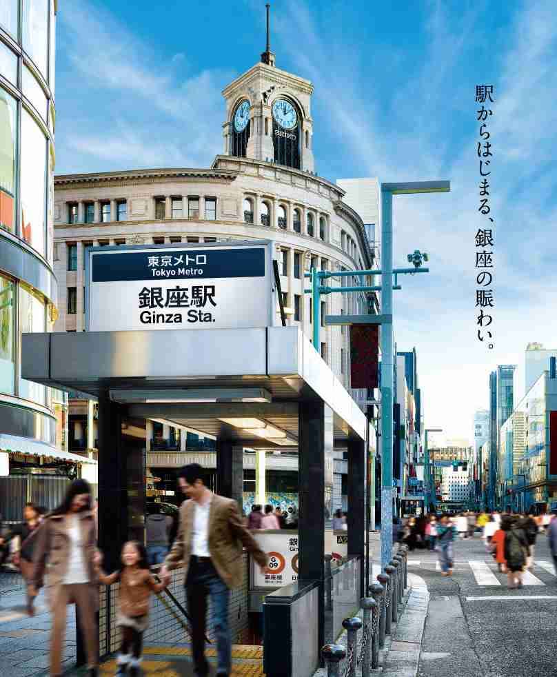 銀座で時間を潰すならなにをする？