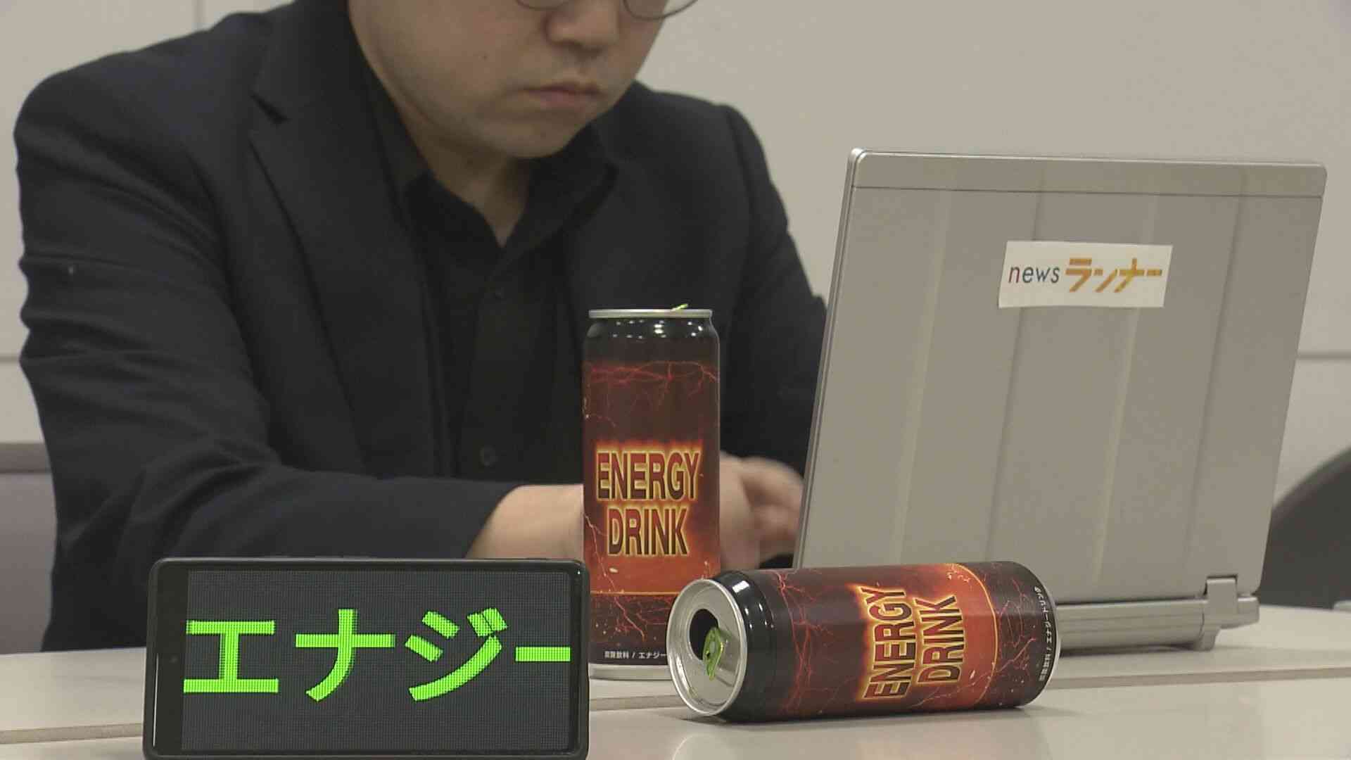 適量のカフェイン「認知症リスク」下げる　1日3杯のコーヒーで
