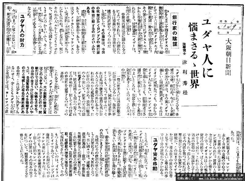 イルミナティ・陰謀論について語ろう Part20