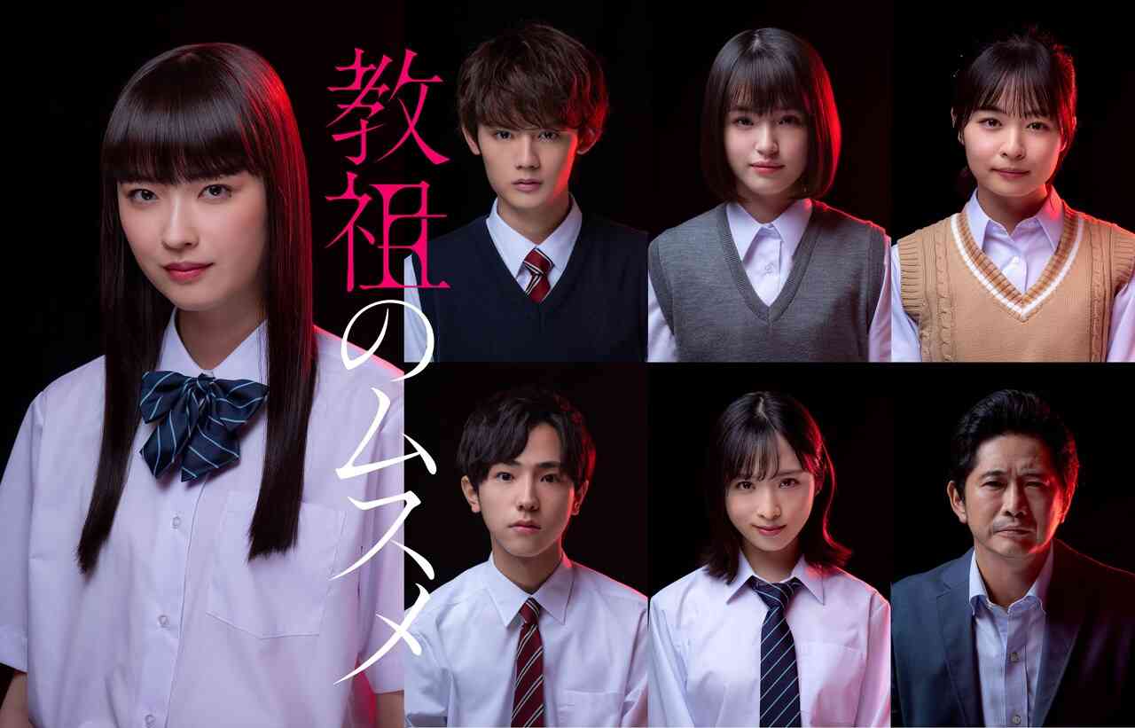 赤楚衛二、フジ連ドラ初主演　4月期木曜劇場『Re：リベンジー欲望の果てにー』で記者役に