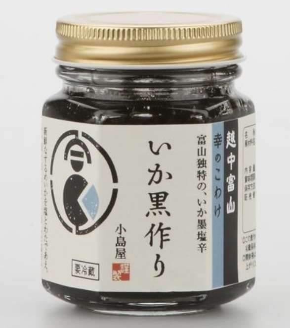 食べたことない地元の特産品