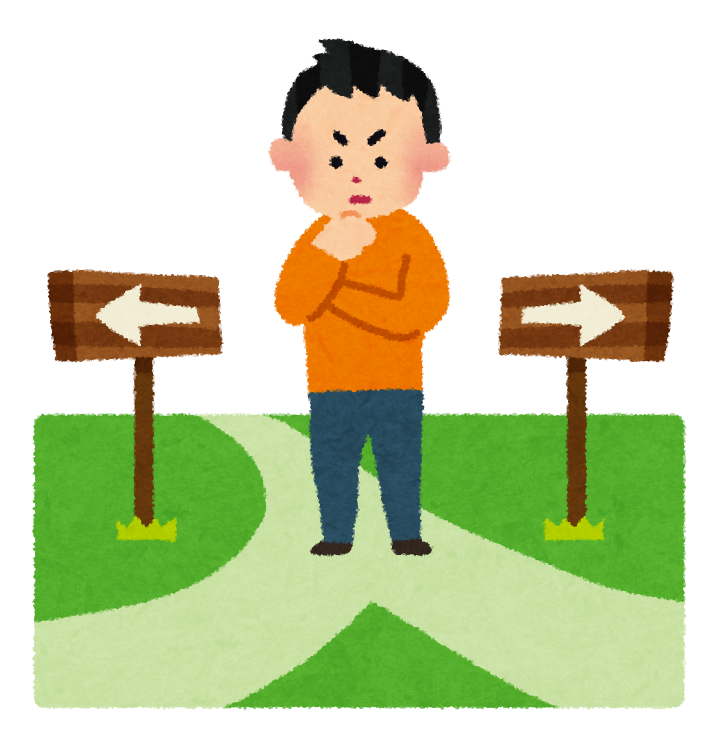 選ばなかった方の人生を考えることありますか？