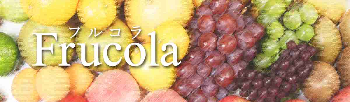 柚子の種は食べられるって本当？オススメの食べ方は？ | フルコラ