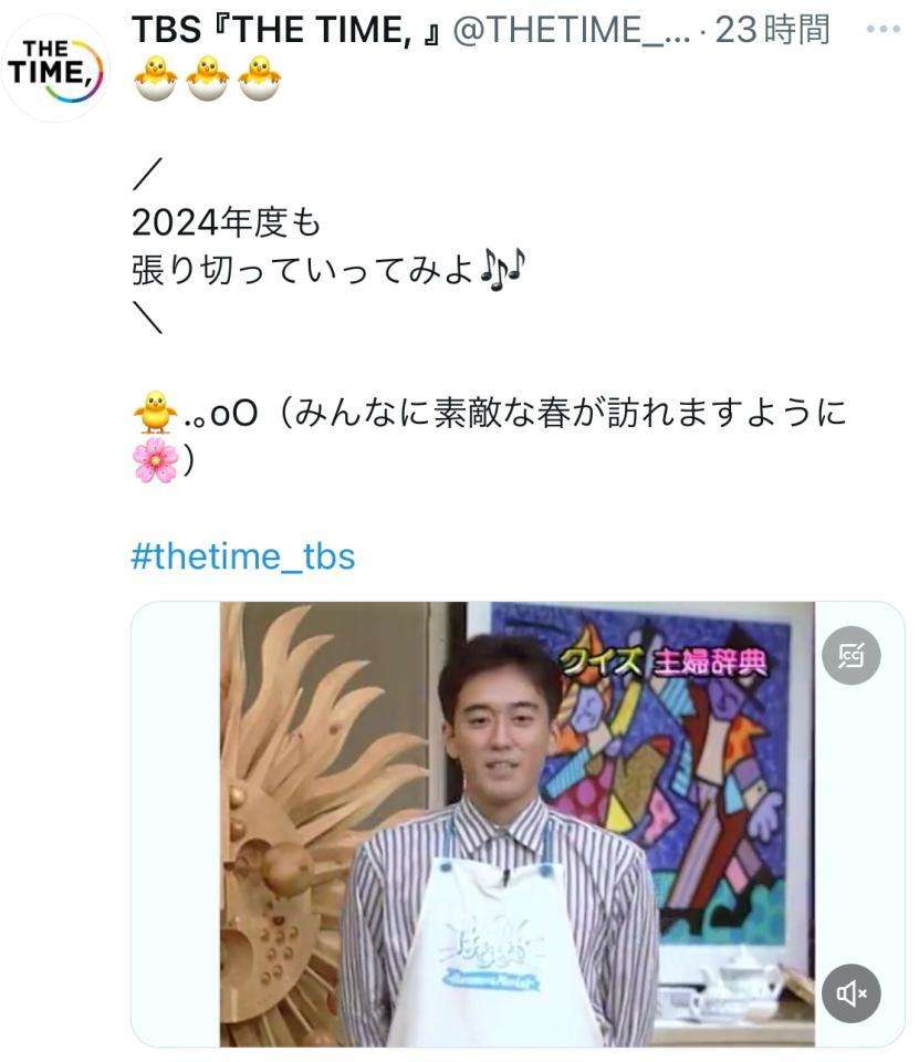 安住紳一郎アナが若すぎる「THE TIME,」新CM、出演アナの新人時代が「かわいすぎ」と話題