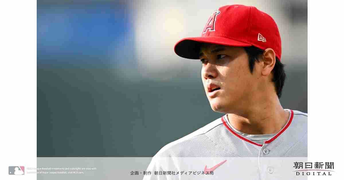 Beyond! 大谷翔平 今日を超えるチカラ presented by 三菱ＵＦＪ銀行：朝日新聞デジタル