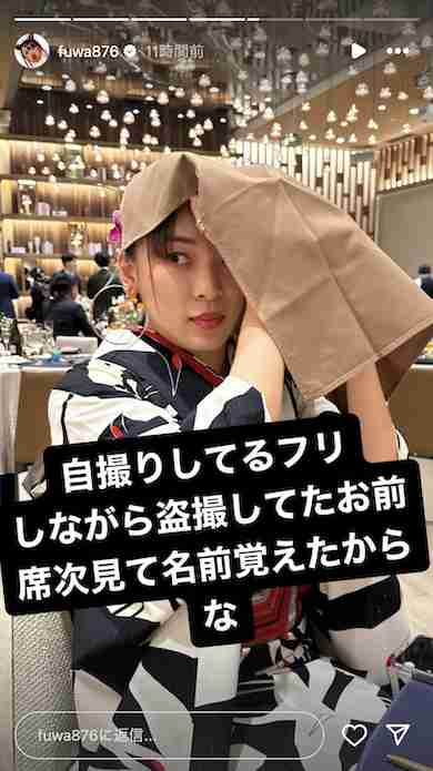 フワちゃん、弟の結婚式で卑劣な行為に「席次見て名前覚えたからな」めでたい場でのひんしゅく行為に「プライベート守ろうよ！」の声　