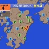 だいぶ前に、千葉が揺れだして、天皇が移動したらいよいよだと見た記憶がある。 | ガールズちゃんねる - Girls Channel -