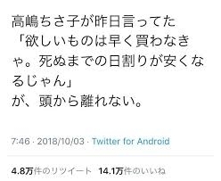 週末にみんなで楽しむ雑談トピpart8