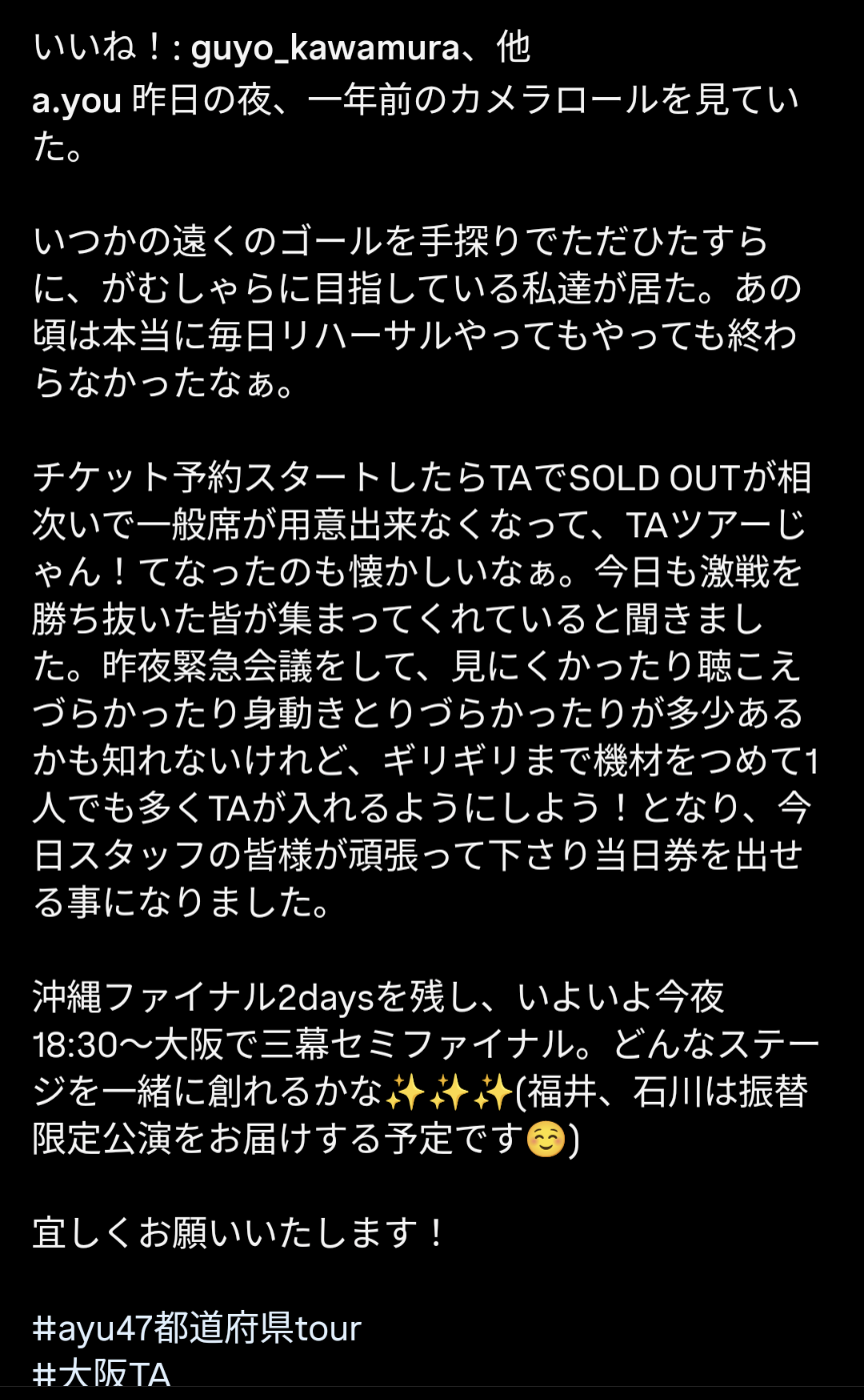 手に関する悩み語りませんか