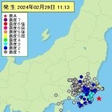 これ貼っとく安否確認の電話バンバンかかってきて充電切れたりするとかなんとか。... | ガールズちゃんねる - Girls Channel -