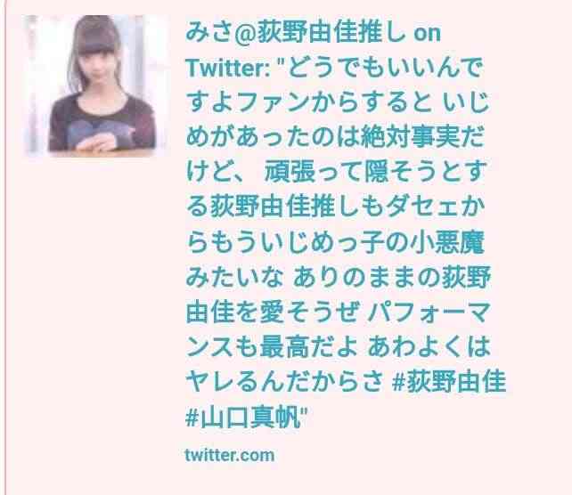 AKB48総選挙好きだった方！part3