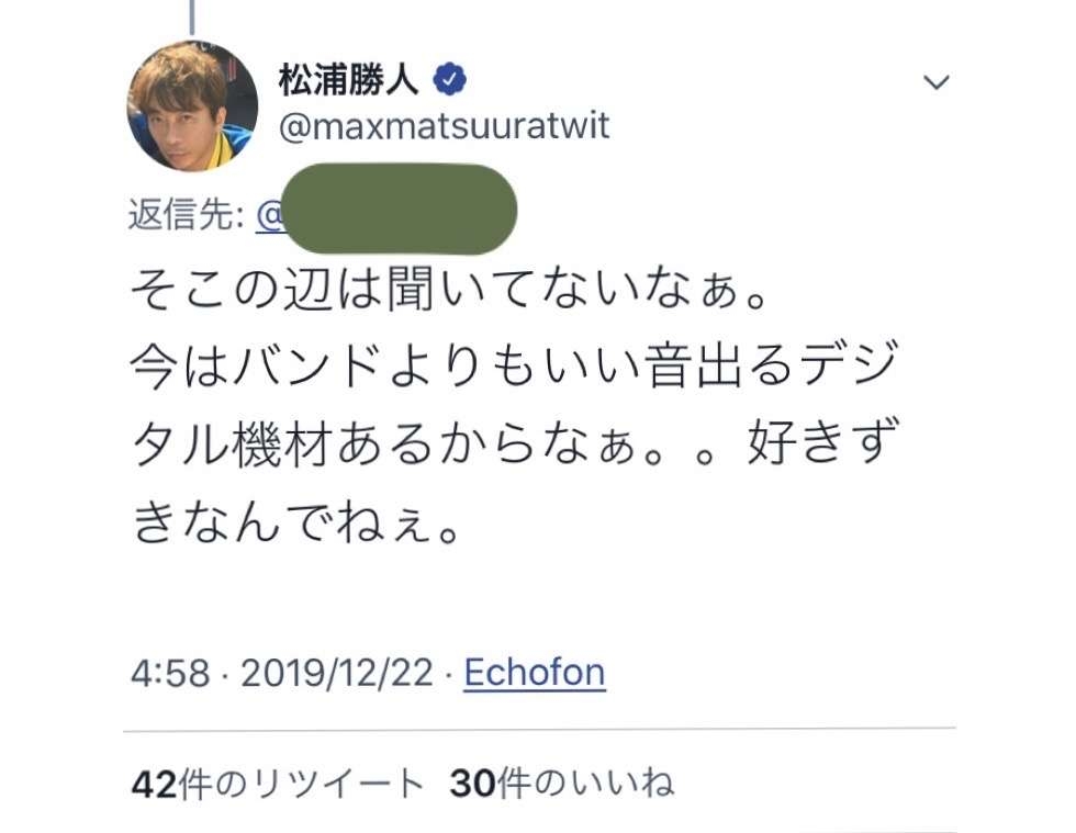 昭和体型あるある言いたい