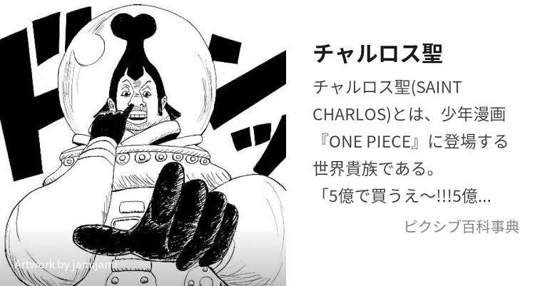 イルミナティ・陰謀論について語ろう Part20