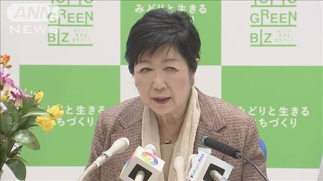 はしかの感染拡大　東京都は2月以降3人報告　小池都知事「かかりつけ医に相談して」（テレビ朝日系（ANN）） - Yahoo!ニュース