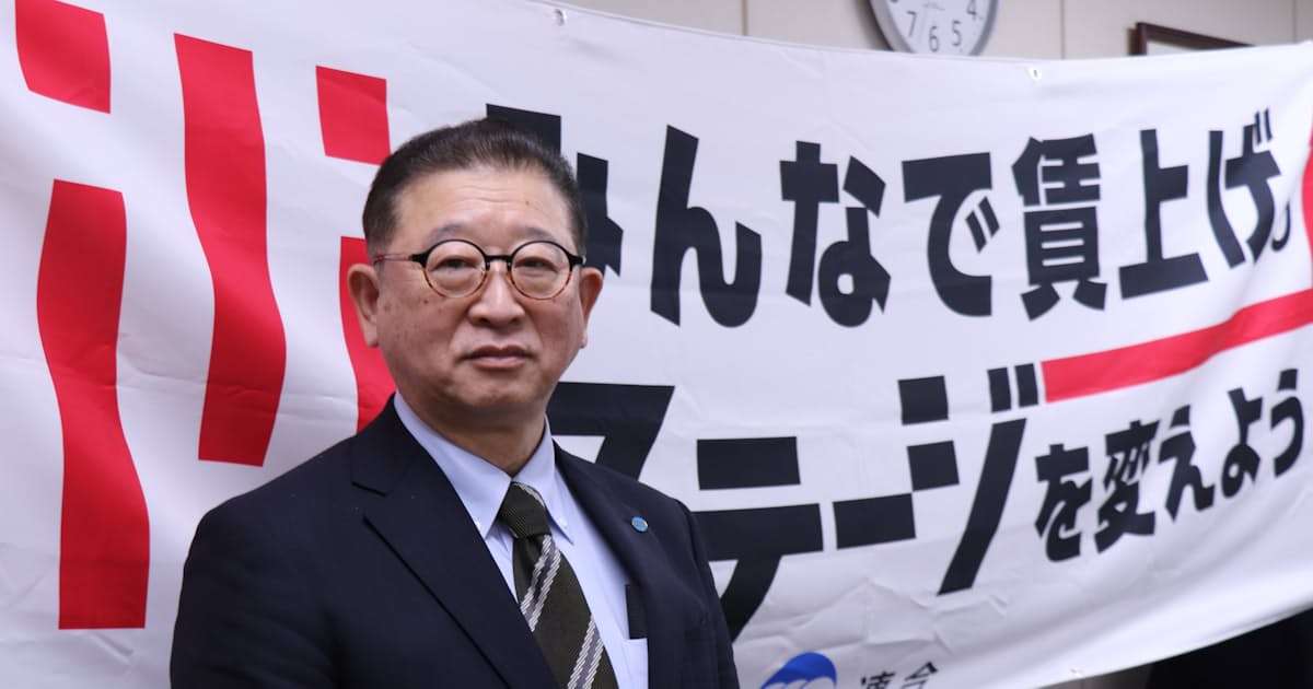 賃上げの波、埼玉の中小企業へ　公労使で価格転嫁に知恵 - 日本経済新聞