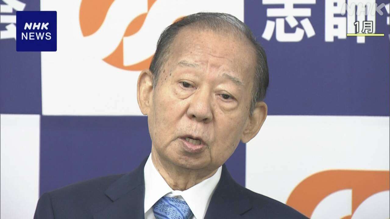自民 二階元幹事長 次期衆院選 立候補しない意向 関係者に伝達 | NHK | 政治資金