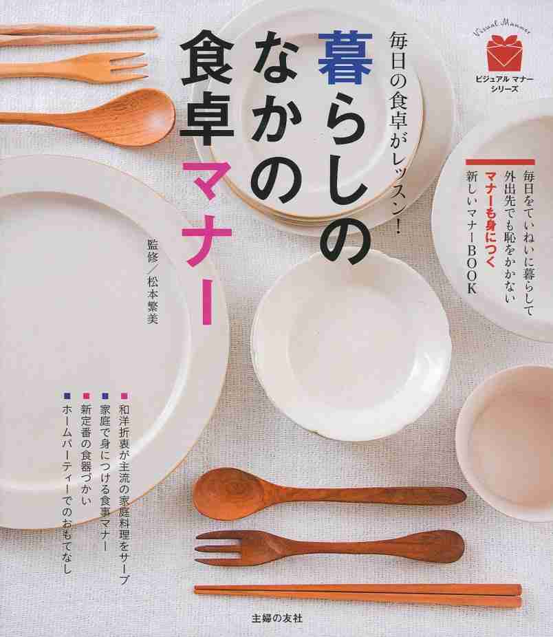 SNSにアップした自作料理、マナー違反かも！？ ワンプレートごはんの正しい盛りつけ方 | ダ・ヴィンチWeb