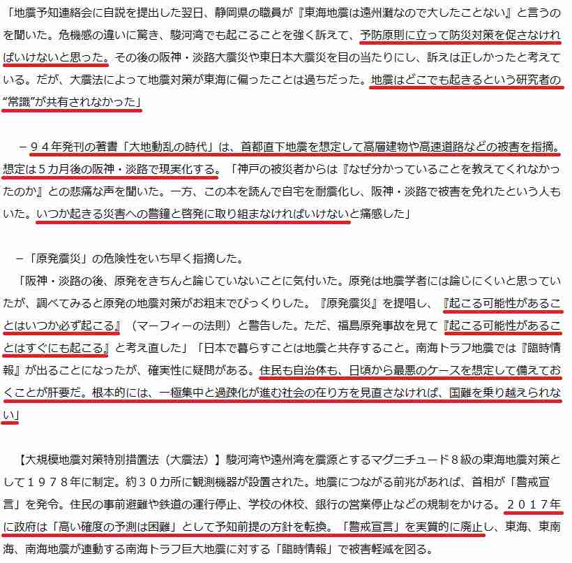 イルミナティ・陰謀論について語ろう Part20