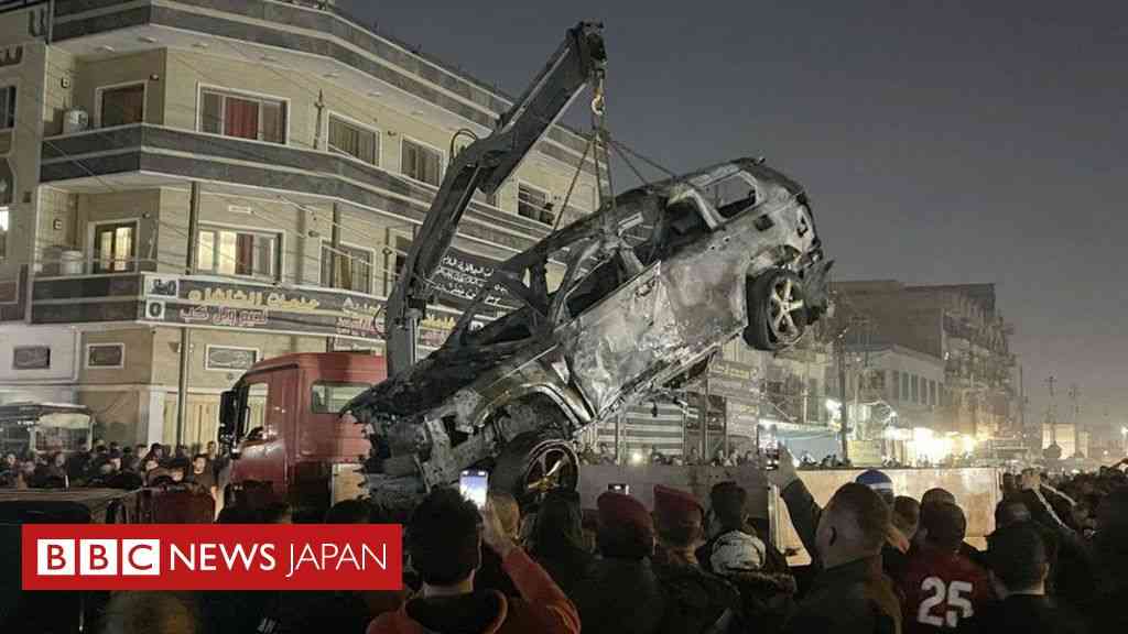 米軍がバグダッドでドローン攻撃、武装組織の司令官を殺害 - BBCニュース