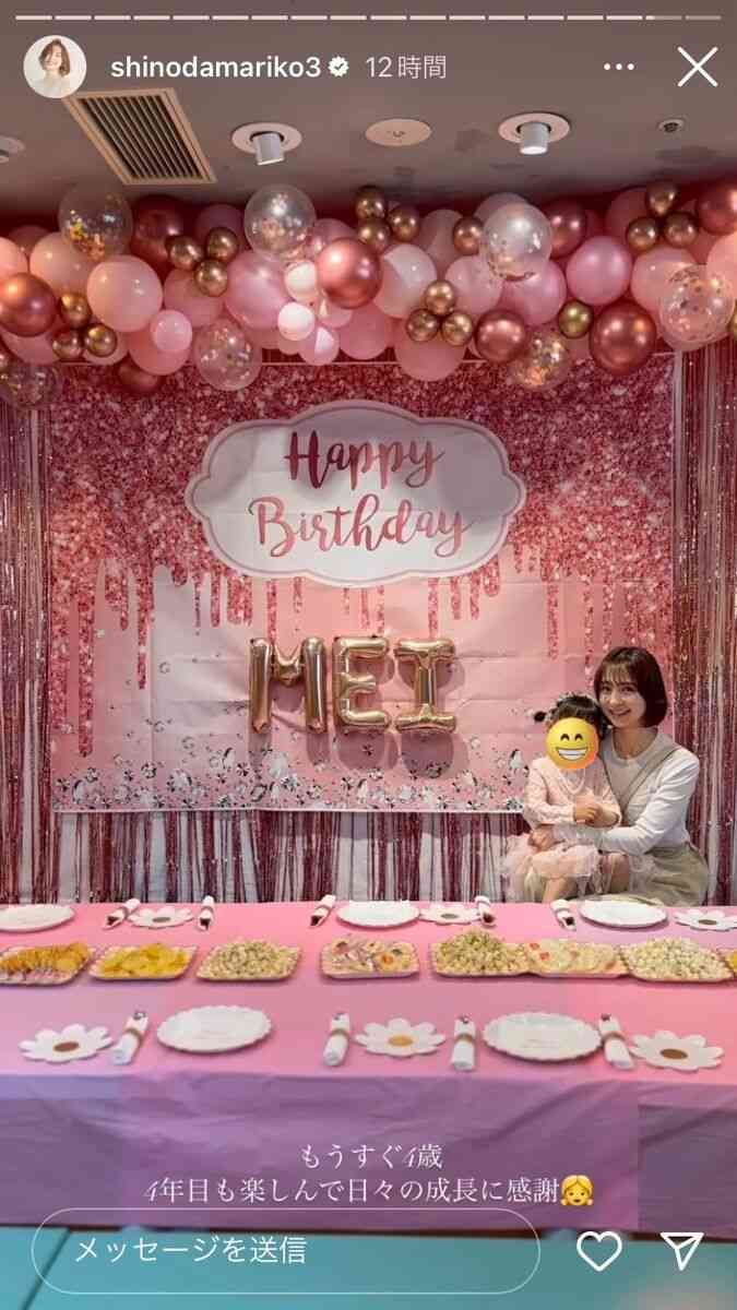 篠田麻里子、「もうすぐ4歳」娘&イケメン父の“顔出し”ショット!豪華すぎる「バースデー会」の様子も公開