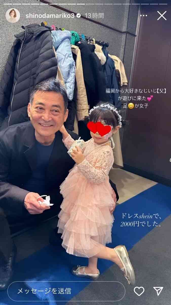 篠田麻里子、「もうすぐ4歳」娘&イケメン父の“顔出し”ショット!豪華すぎる「バースデー会」の様子も公開