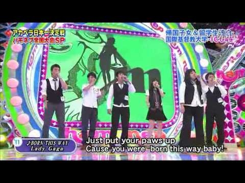 ICU49 Lady Gaga Born This Way - YouTube