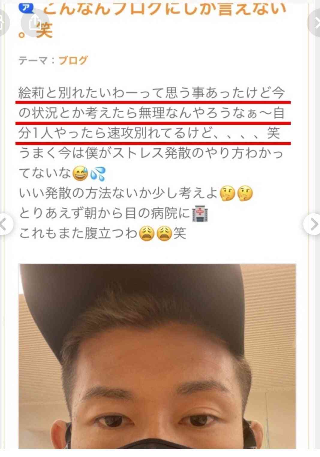 才賀紀左衛門の元パートナー・絵莉、“風俗嬢やってた”コメントに憤激「お前になんかしたか？」「必ず裁く」